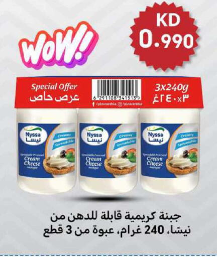 available at شركة سوق ميم المركزي  in الكويت - محافظة الأحمدي