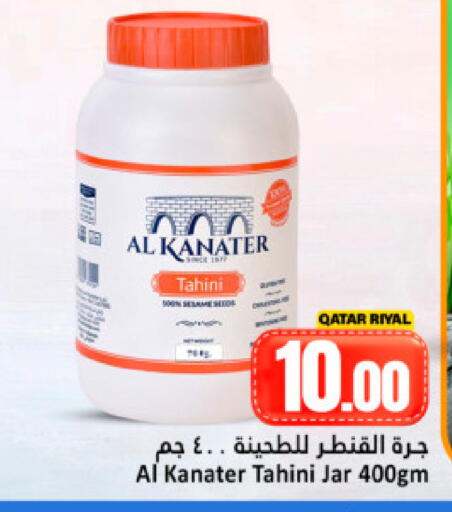 available at Dana Hypermarket in Qatar - Doha