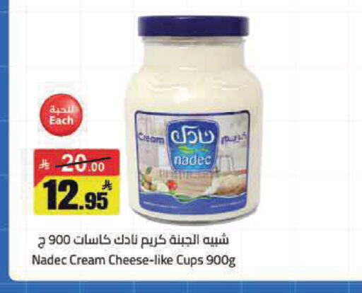 available at مخازن هايبرماركت in مملكة العربية السعودية, السعودية, سعودية - تبوك