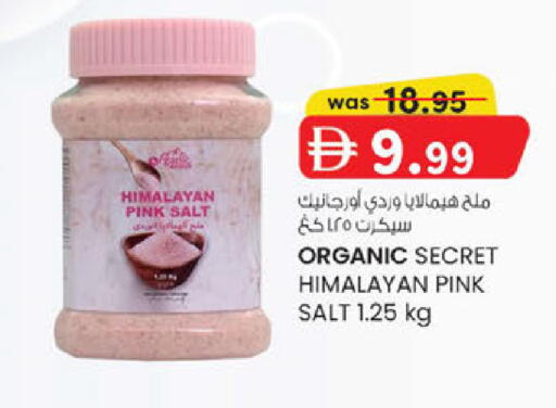 available at K M Trading  in UAE - Abu Dhabi