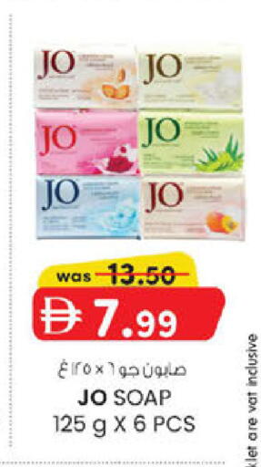 available at K M Trading  in UAE - Abu Dhabi