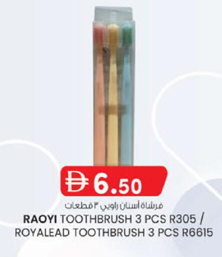 available at K M Trading  in UAE - Abu Dhabi