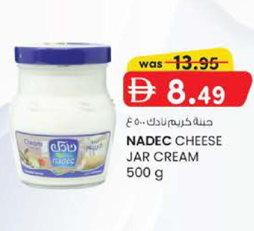 available at Safa Hyper in UAE - Al Ain