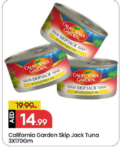 available at مارك & سيف in الإمارات العربية المتحدة , الامارات - الشارقة / عجمان