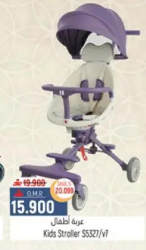 available at حور العين هايبرماركت in عُمان - مسقط‎