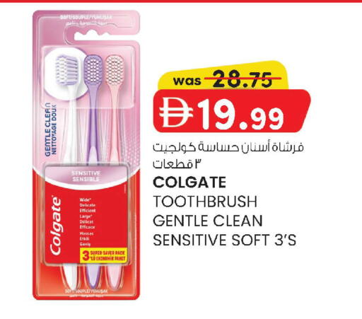 available at K M Trading  in UAE - Abu Dhabi