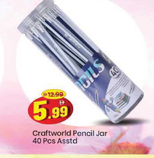 available at Mark & Save in UAE - Sharjah / Ajman