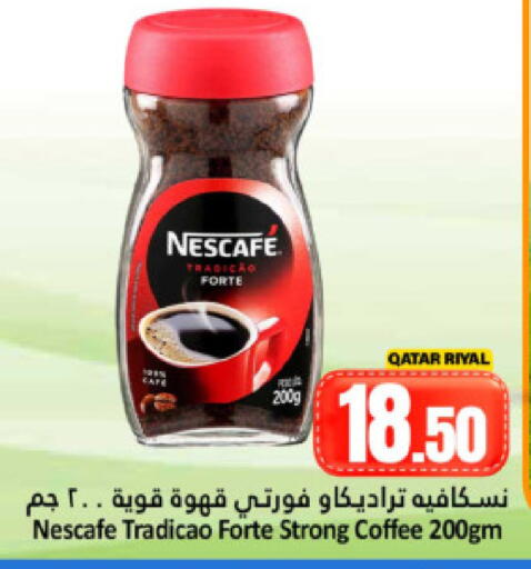 available at Dana Hypermarket in Qatar - Doha