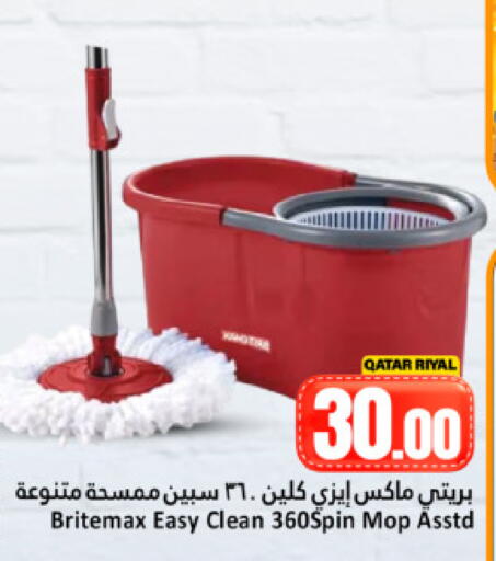 available at Dana Hypermarket in Qatar - Doha