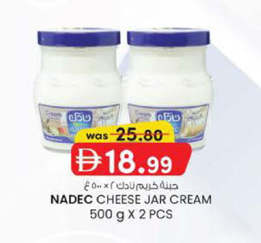 available at Safa Hyper in UAE - Al Ain