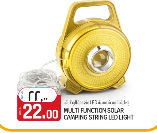 available at السعودية in قطر - الضعاين