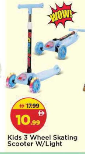 available at Mark & Save in UAE - Sharjah / Ajman