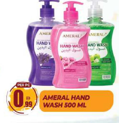 available at Dream Land in UAE - Sharjah / Ajman