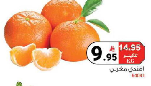 available at هاوس كير in مملكة العربية السعودية, السعودية, سعودية - مكة المكرمة