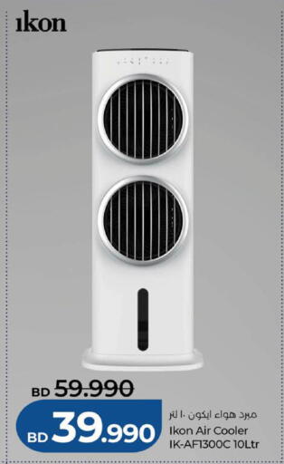 available at لولو هايبر ماركت in البحرين