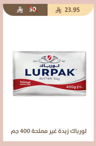 available at متاجر قوت in مملكة العربية السعودية, السعودية, سعودية - الطائف