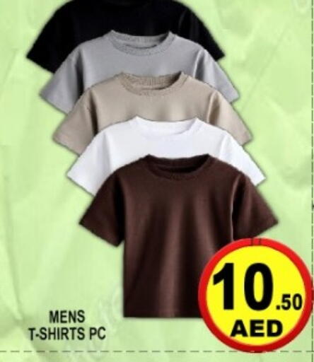 available at جرين جيفت متجر أقسام in الإمارات العربية المتحدة , الامارات - دبي