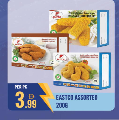 available at Dream Land in UAE - Sharjah / Ajman