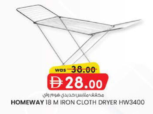 available at K M Trading  in UAE - Fujairah