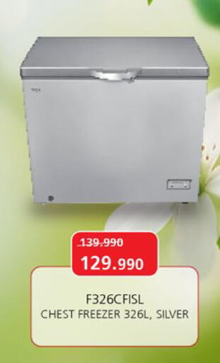 available at eXtra in Bahrain