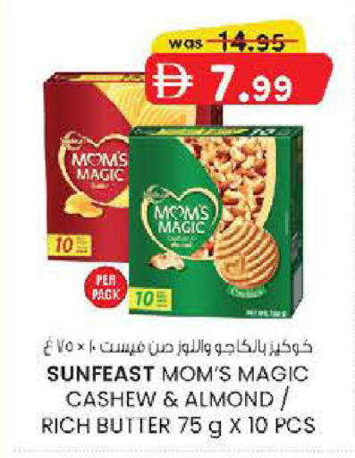 available at Safa Express Supermarket in UAE - Al Ain