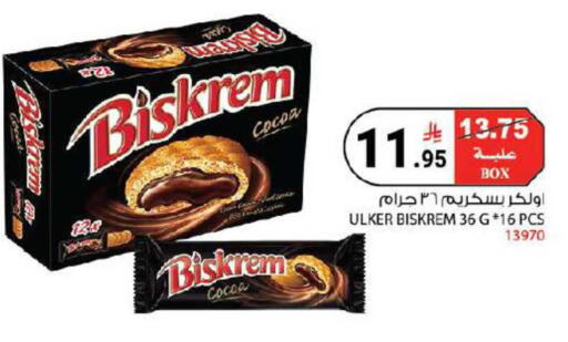 available at هاوس كير in مملكة العربية السعودية, السعودية, سعودية - مكة المكرمة