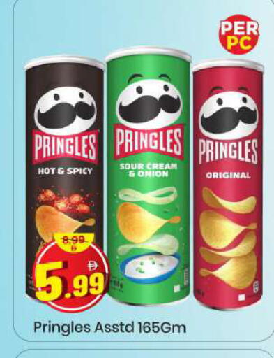 available at مارك & سيف in الإمارات العربية المتحدة , الامارات - الشارقة / عجمان