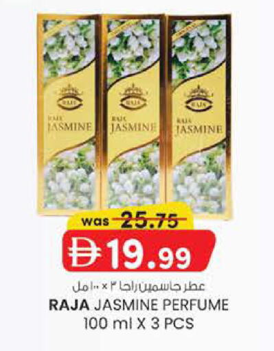 available at K M Trading  in UAE - Dubai