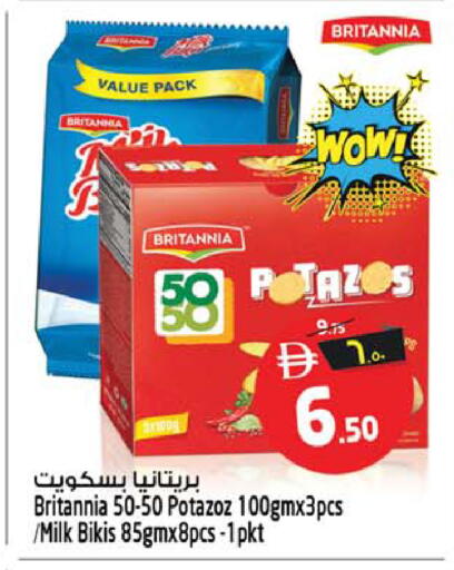 available at Safari Hypermarket in UAE - Sharjah / Ajman
