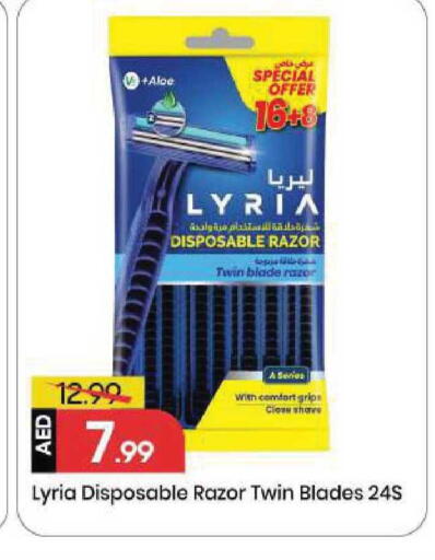 available at Mark & Save in UAE - Sharjah / Ajman