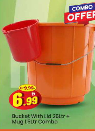 available at Mark & Save in UAE - Sharjah / Ajman