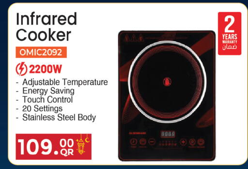 available at أنصار جاليري in قطر - الوكرة