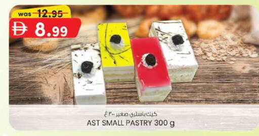 available at ك. الم. للتجارة in الإمارات العربية المتحدة , الامارات - دبي