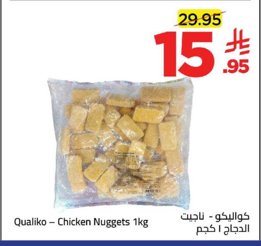 available at Wahj Mart in KSA, Saudi Arabia, Saudi - Jeddah