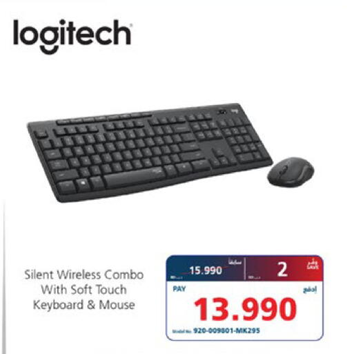 available at eXtra in Bahrain