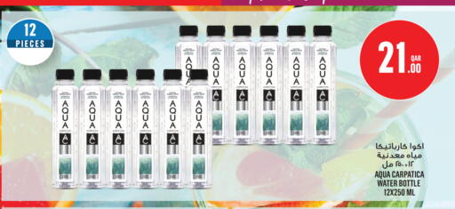 available at Monoprix in Qatar - Al Wakra