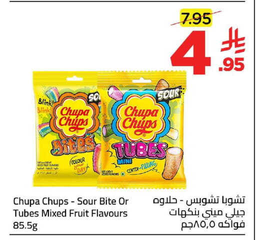 available at Wahj Mart in KSA, Saudi Arabia, Saudi - Jeddah