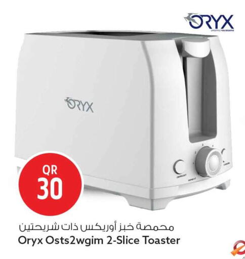 available at Safari Hypermarket in Qatar - Al Daayen