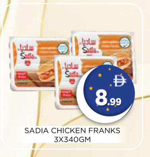 available at Ain Al Madina Hypermarket in UAE - Sharjah / Ajman