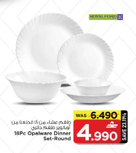 available at MARK & SAVE in Oman - Sohar