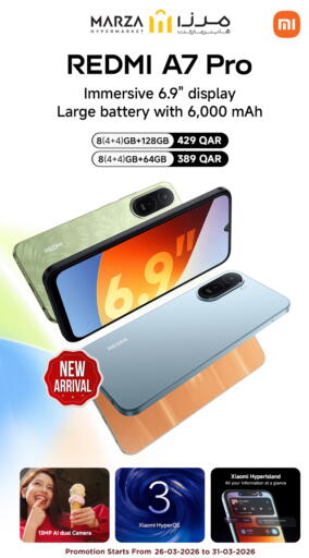 available at مرزا هايبرماركت in قطر - الشحانية