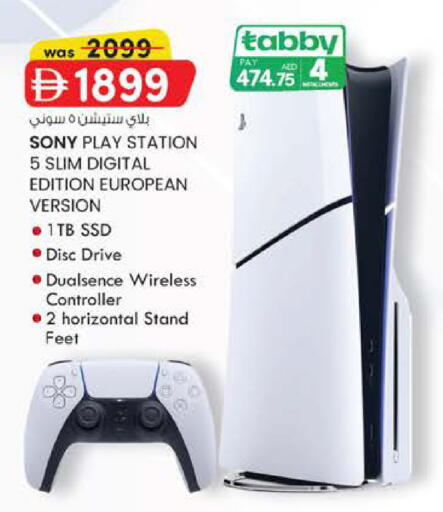 available at Safa Express Supermarket in UAE - Al Ain