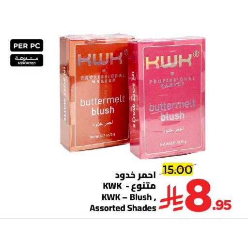 available at Wahj Mart in KSA, Saudi Arabia, Saudi - Jeddah