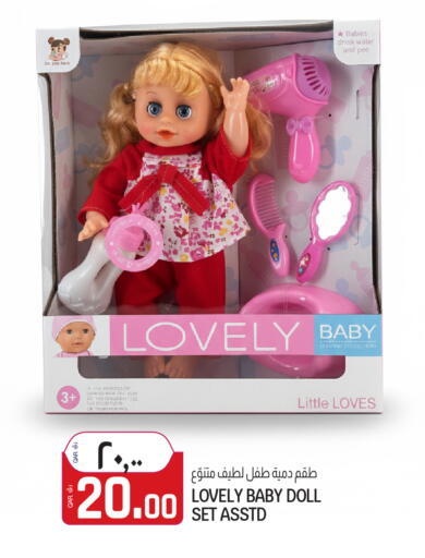 available at السعودية in قطر - أم صلال