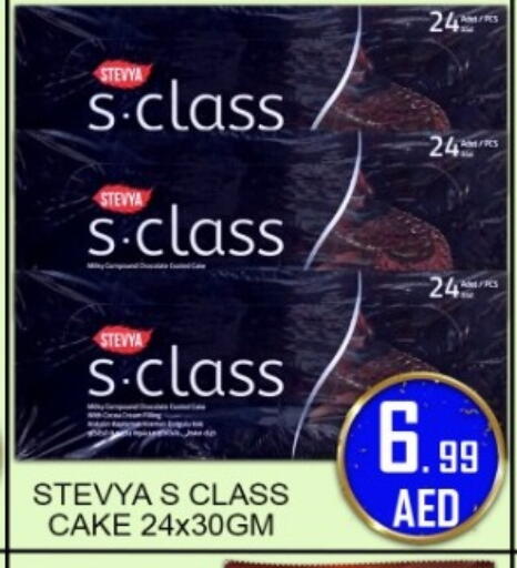 available at جرين جيفت متجر أقسام in الإمارات العربية المتحدة , الامارات - دبي