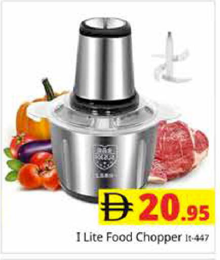 available at مجموعة باسونس in الإمارات العربية المتحدة , الامارات - دبي