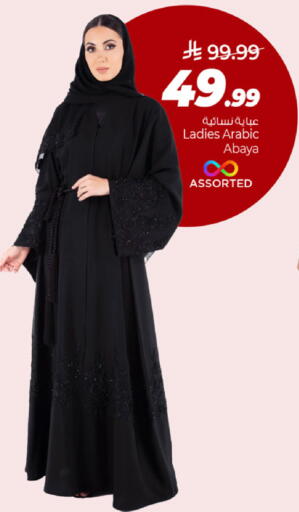 available at مارك & سيف in مملكة العربية السعودية, السعودية, سعودية - الخبر‎
