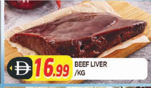 available at AL MADINA in UAE - Sharjah / Ajman