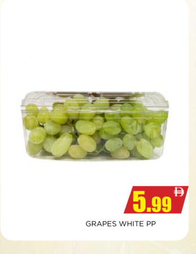 Grapes available at اينس المدينة هايبرماركت in الإمارات العربية المتحدة , الامارات - الشارقة / عجمان
