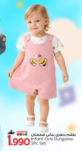 available at مارك & سايف in عُمان - صُحار‎